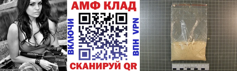 дарнет шоп  Коломна  АМФЕТАМИН Розовый 