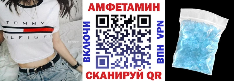 АМФ 97% Коломна