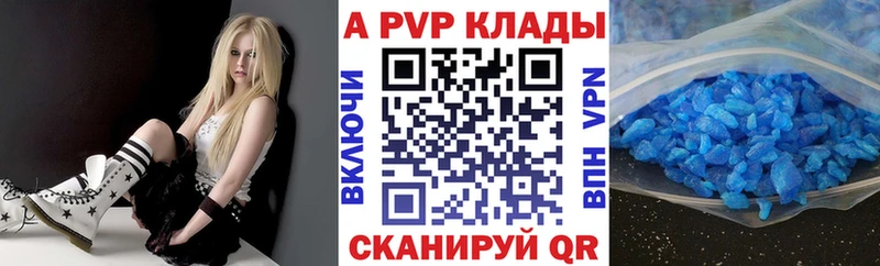 Alfa_PVP СК КРИС  купить наркотик  Коломна 