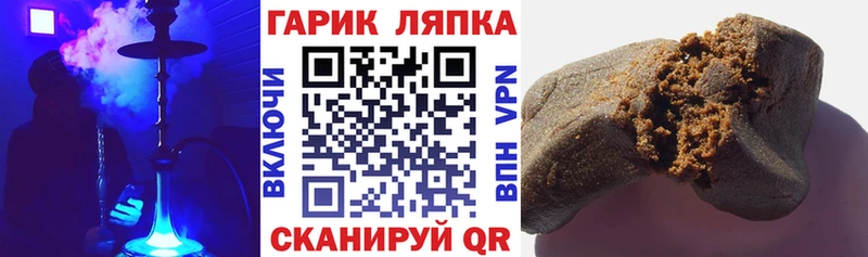 наркотики  Коломна  Гашиш Cannabis 