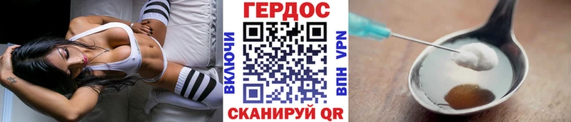 Героин герыч  hydra маркетплейс  Коломна 