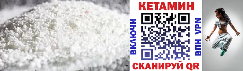 КЕТАМИН ketamine наркошоп Коломна