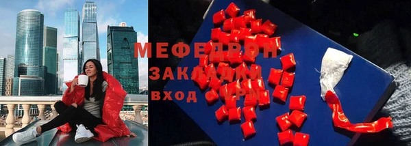 первитин Верея