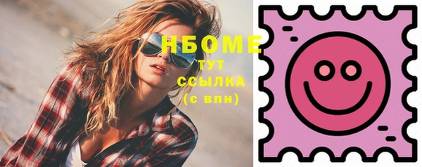 первитин Верея
