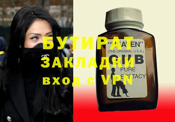 первитин Верея