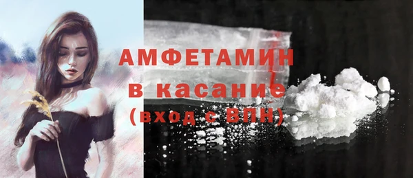первитин Верея