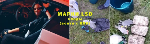первитин Верея