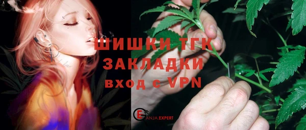 первитин Верея