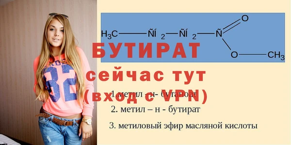 герыч Верхний Тагил