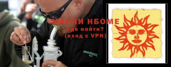 герыч Верхний Тагил