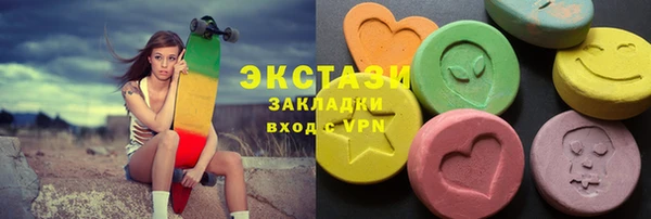 мдма Верхнеуральск