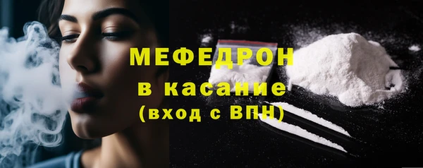альфа пвп VHQ Волосово