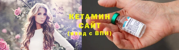 соль курить ск Волоколамск