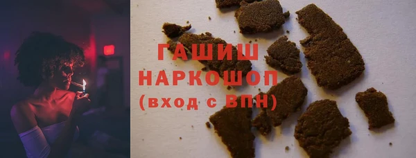 герыч Верхний Тагил