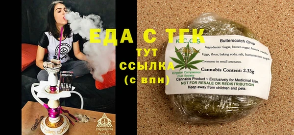 герыч Верхний Тагил