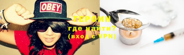 герыч Верхний Тагил
