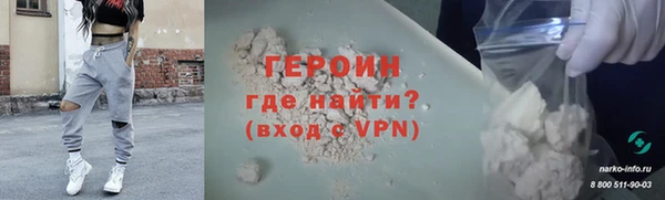 первитин Верея