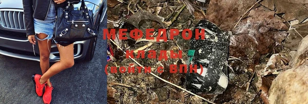 соль курить ск Волоколамск