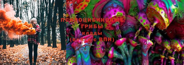 альфа пвп VHQ Волосово