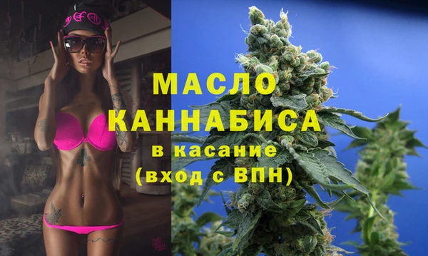 соль курить ск Волоколамск