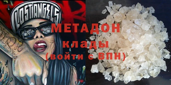 мдма Верхнеуральск