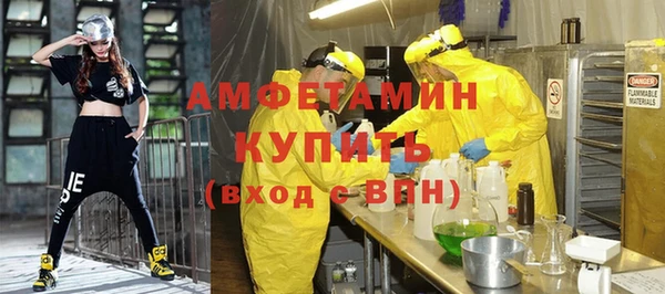 альфа пвп VHQ Волосово