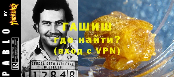 альфа пвп VHQ Волосово