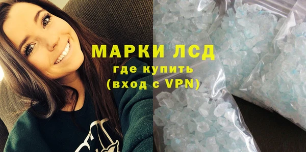первитин Верея