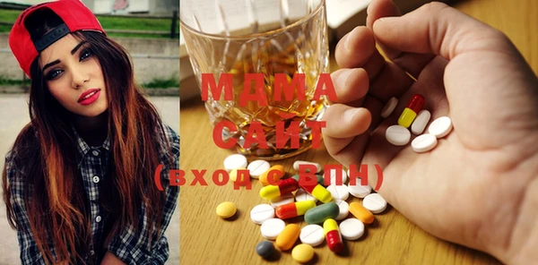 мдма Верхнеуральск
