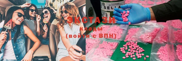 мдма Верхнеуральск