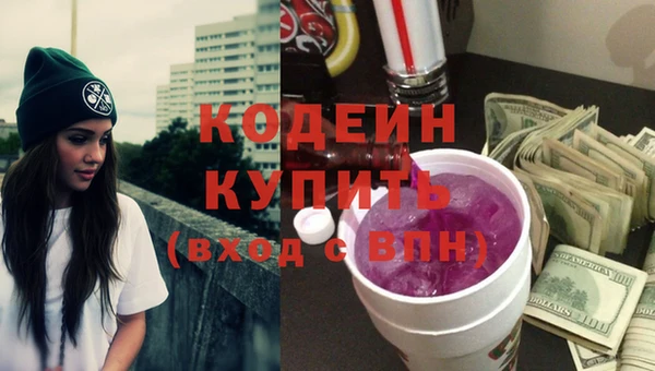 соль курить ск Волоколамск