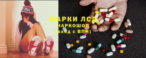 соль курить ск Волоколамск