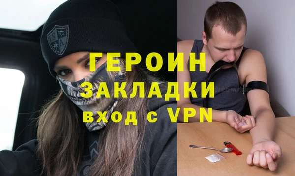 первитин Верея
