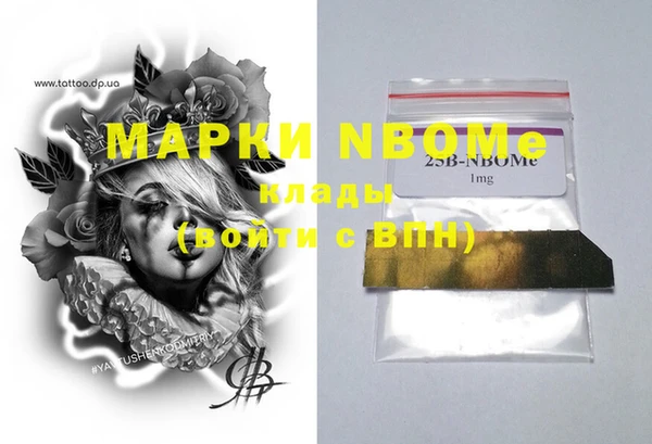 первитин Верея