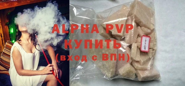 первитин Верея