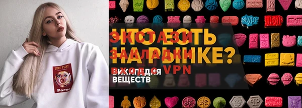 первитин Верея
