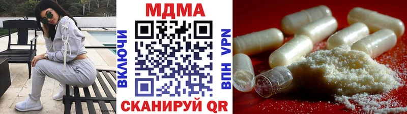 MDMA crystal  Коломна 