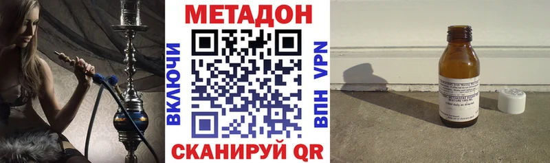 продажа наркотиков  MEGA сайт  Метадон белоснежный  Коломна 