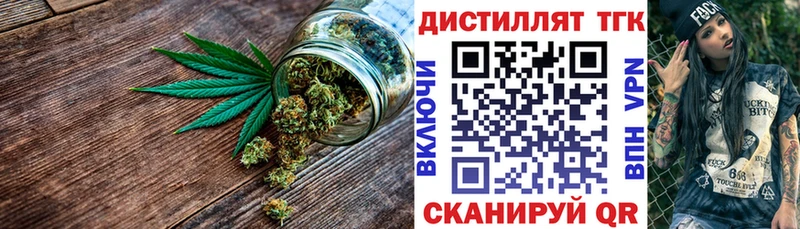 Дистиллят ТГК вейп  Коломна 