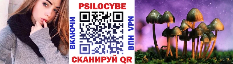 Псилоцибиновые грибы прущие грибы  сколько стоит  Коломна 