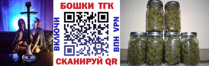 hydra ONION  Коломна  Бошки марихуана White Widow 